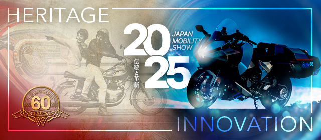 ジャパンモビリティショースペシャルサイト公開のご案内