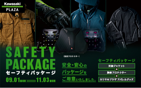 ☆専用☆フォロー割引 専用ページフォロー割10%OFF - メルカリ