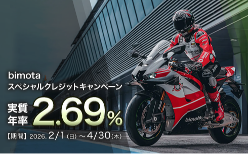 購入サポート | 株式会社カワサキモータースジャパン