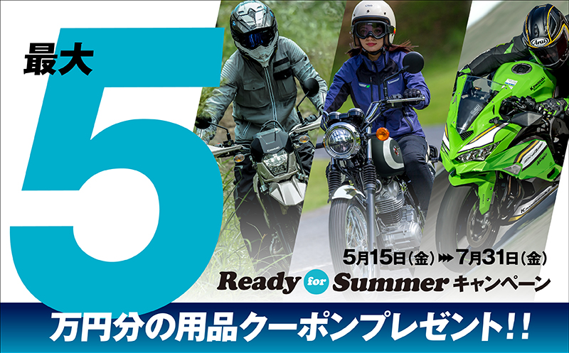 2026 Ninja ZX-4R SE モーターサイクル |株式会社カワサキモータース