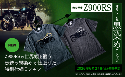 購入サポート | 株式会社カワサキモータースジャパン