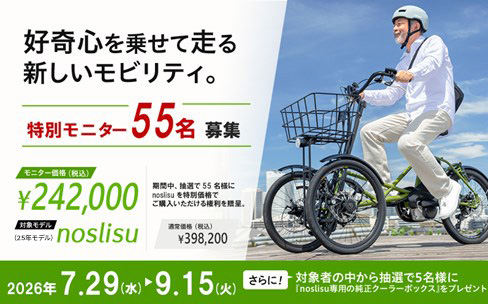 購入サポート | 株式会社カワサキモータースジャパン