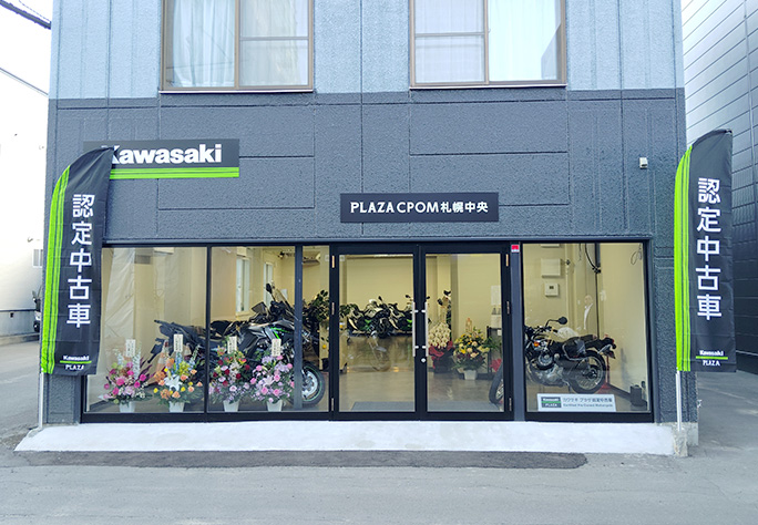 shop image 1