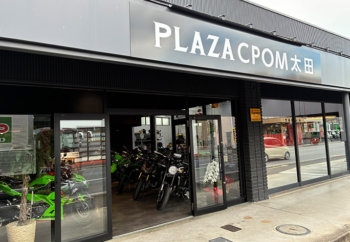 shop image 1