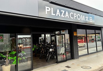 Mobile shop image 1