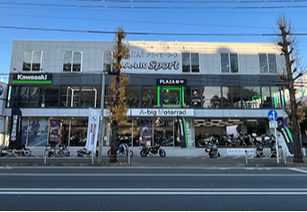 shop image 1