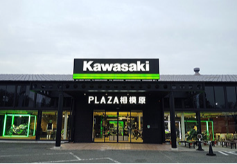 shop image 1
