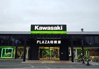 Mobile shop image 1