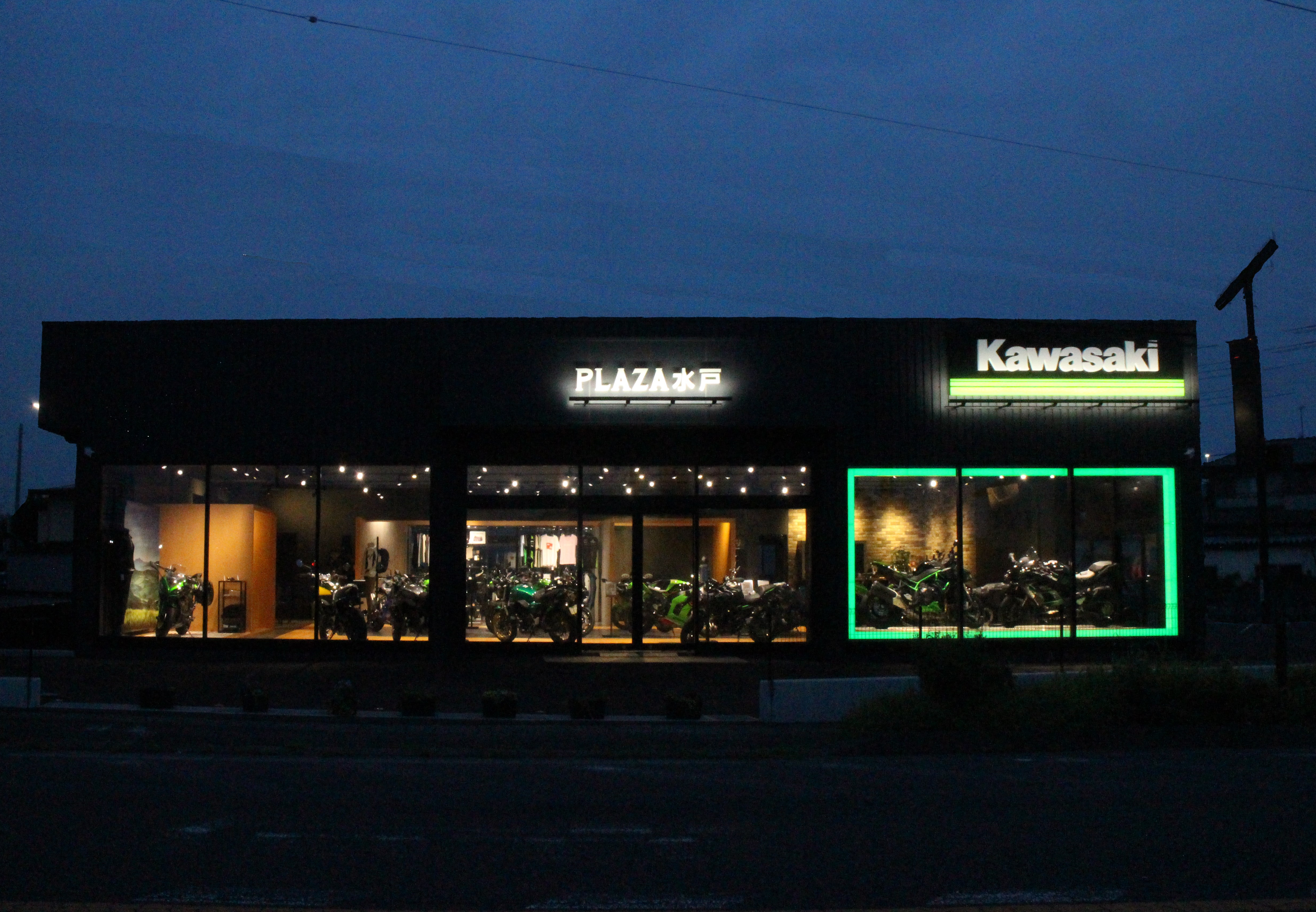 shop image 1