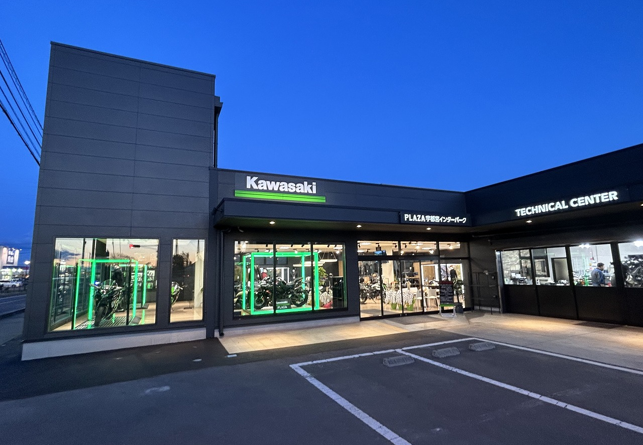 shop image 1