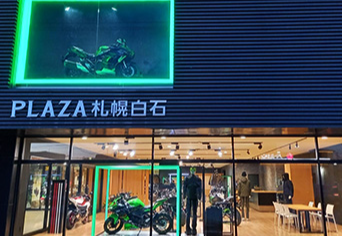 shop image 1