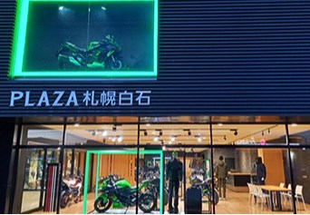 Mobile shop image 1