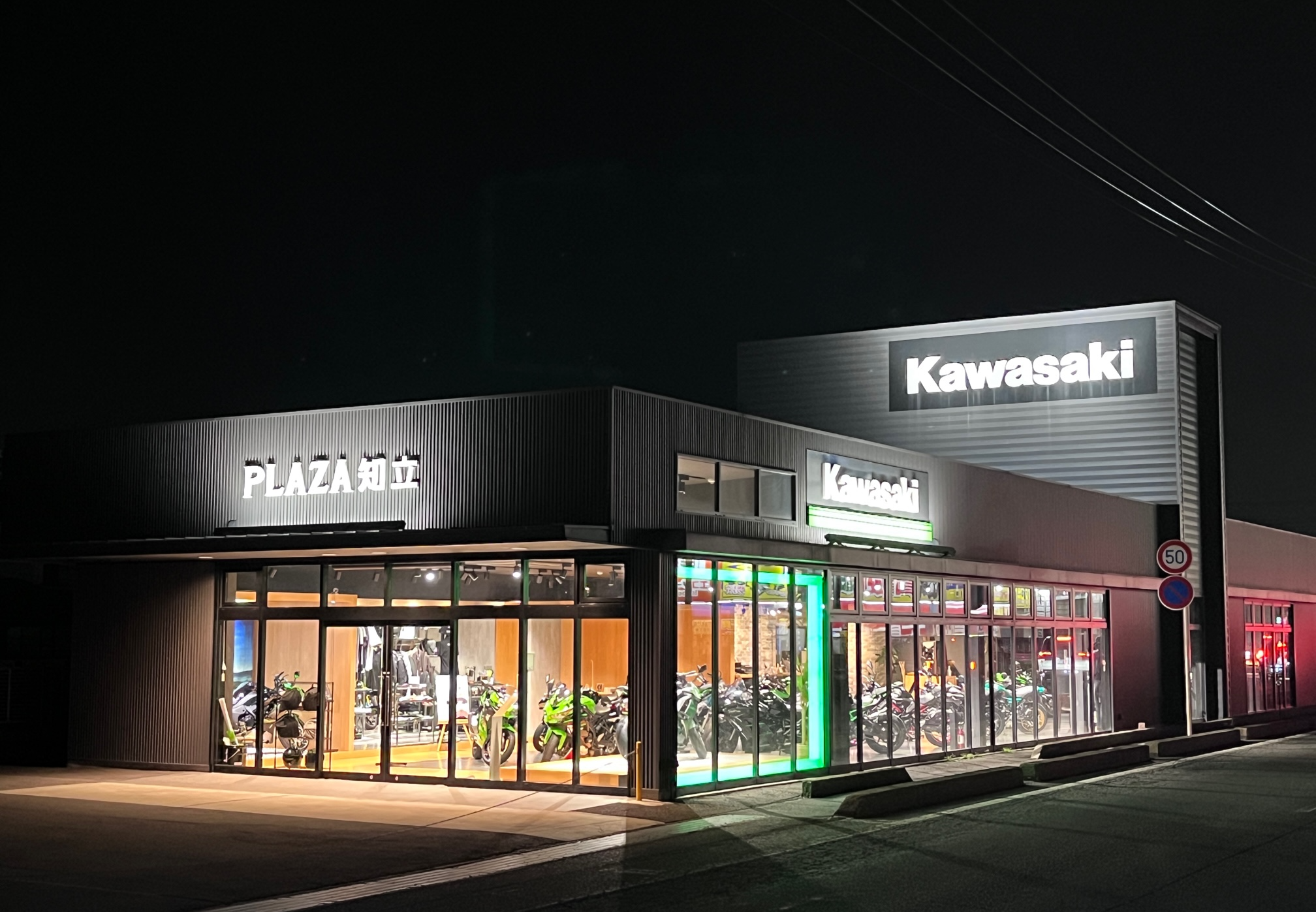 shop image 1