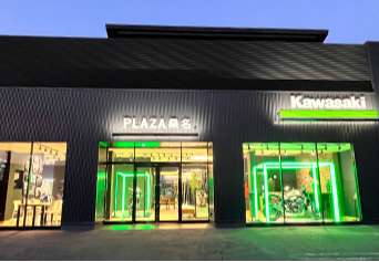 shop image 1