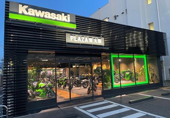 Mobile shop image 1