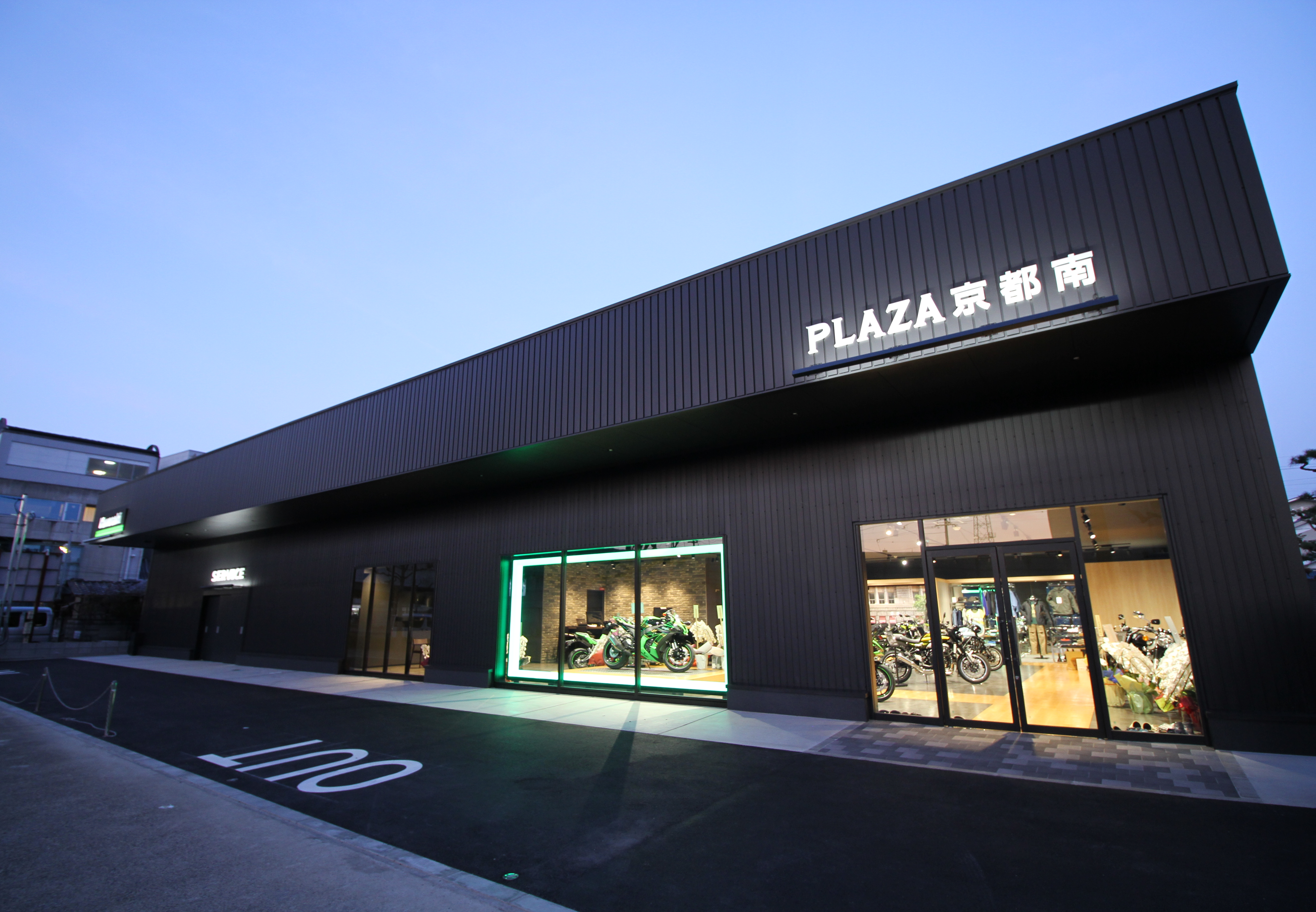 shop image 1