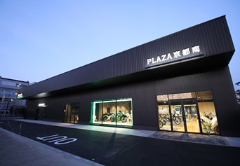Mobile shop image 1