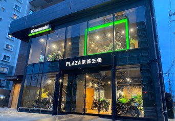 Mobile shop image 1
