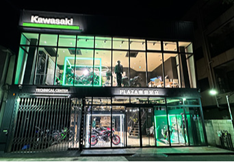 shop image 1