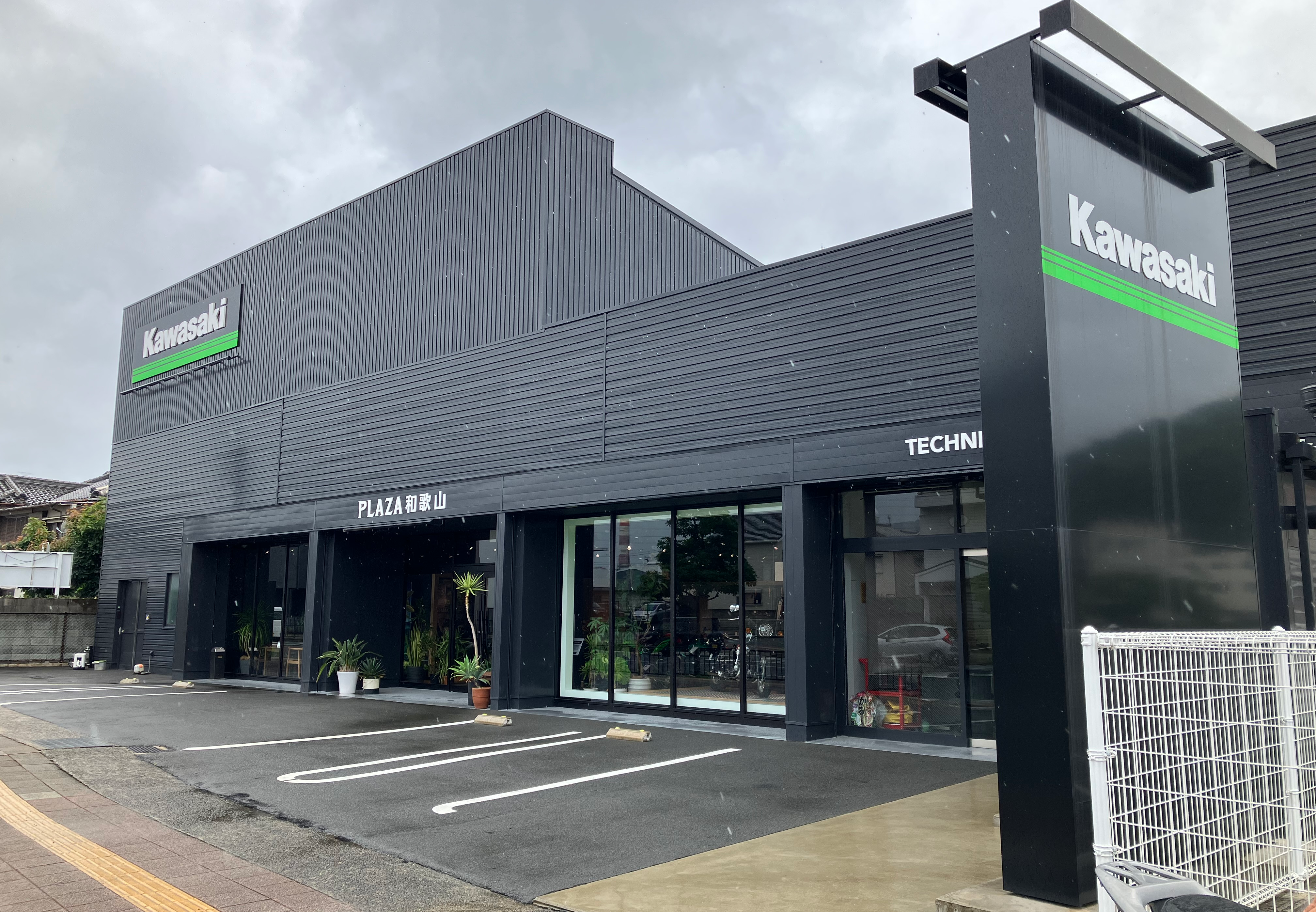 shop image 1