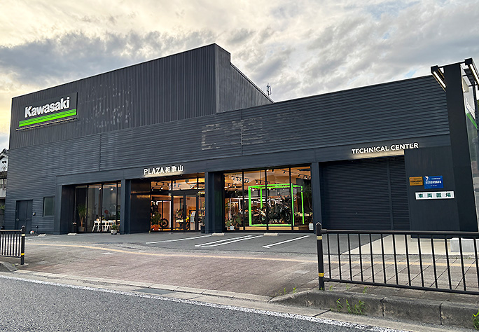 shop image 1