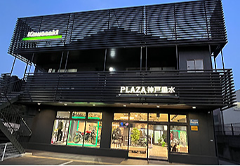 shop image 1
