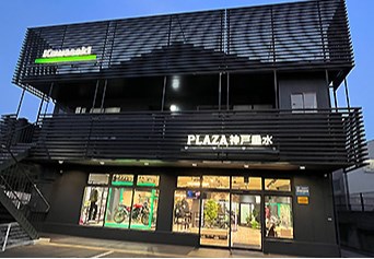 Mobile shop image 1