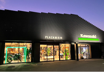shop image 1