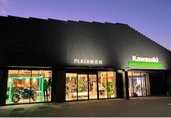 Mobile shop image 1