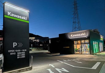 Mobile shop image 1