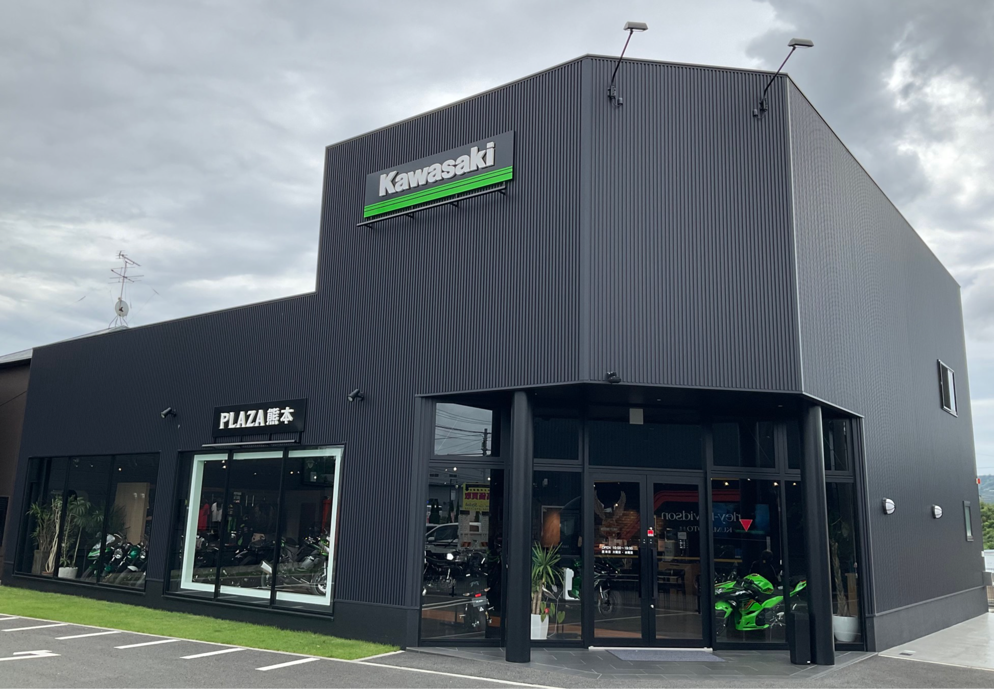 shop image 1