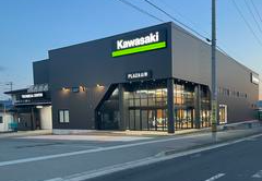 shop image 1