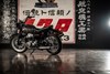 2024 MEGURO K3